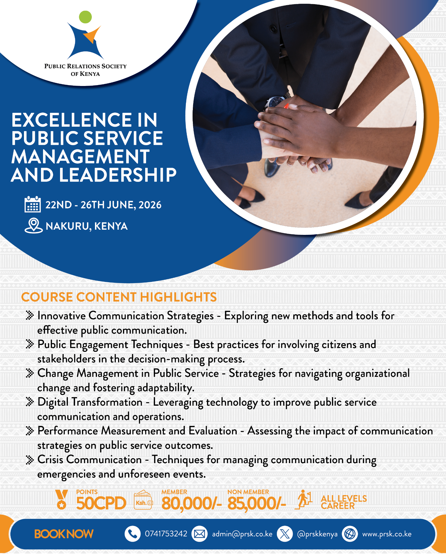 Excellence in Public Service Management and Leadership poster